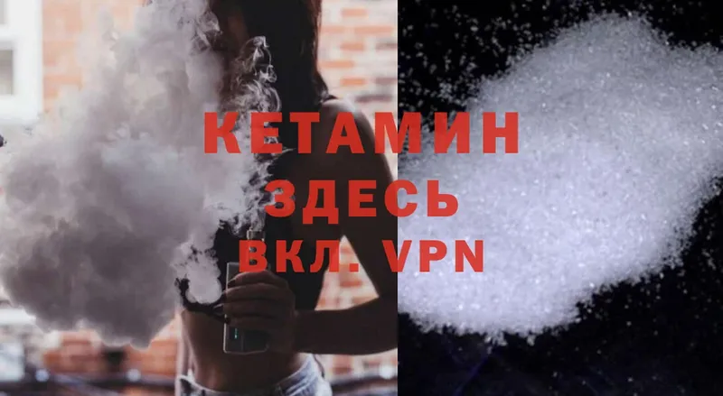 дарнет шоп  Сальск  площадка наркотические препараты  Кетамин ketamine 