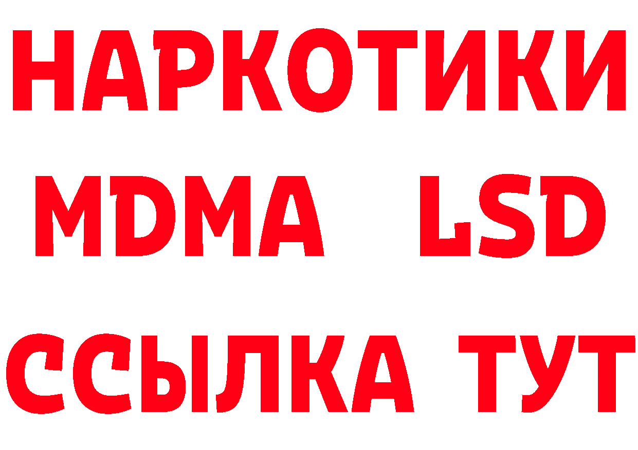 ГЕРОИН Heroin ссылки это hydra Сальск