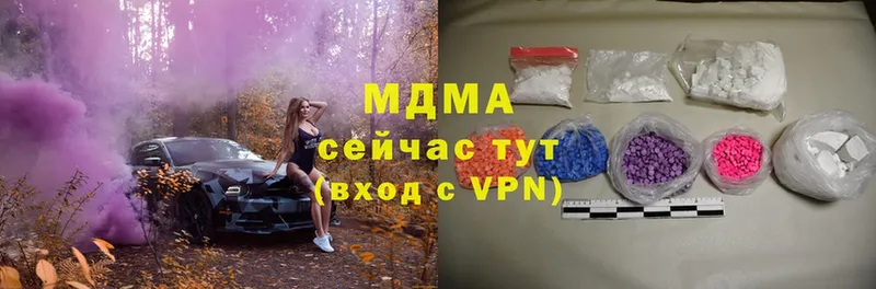 MDMA VHQ  Сальск 